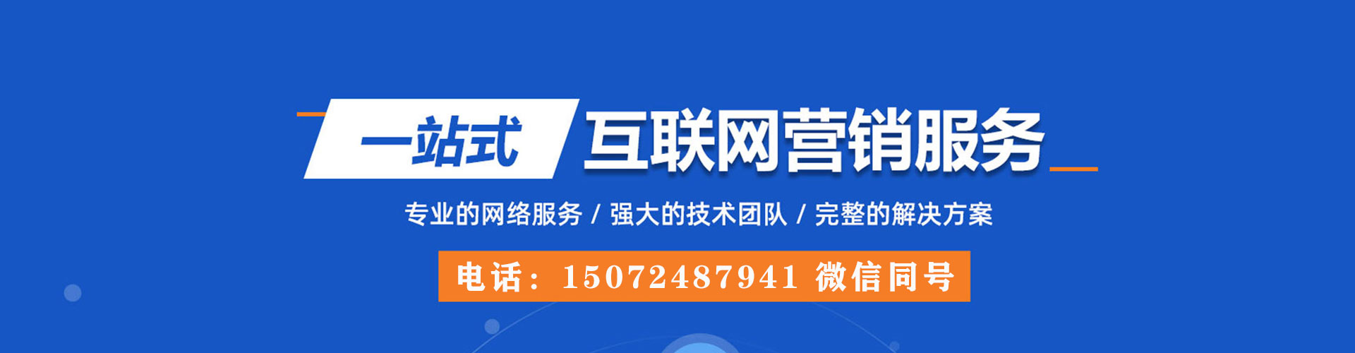 青海信息流投放