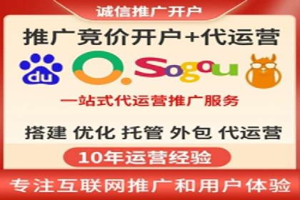 竞价端口开户后如何优化投放
